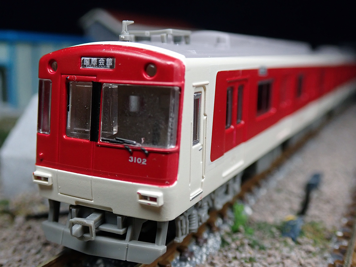 近鉄 3200系 鉄コレ - 鉄道模型