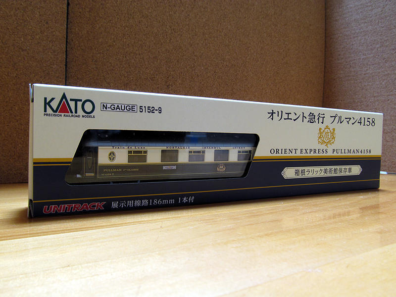 オリエント急行 プルマン4158: シナイからのツーリスト2