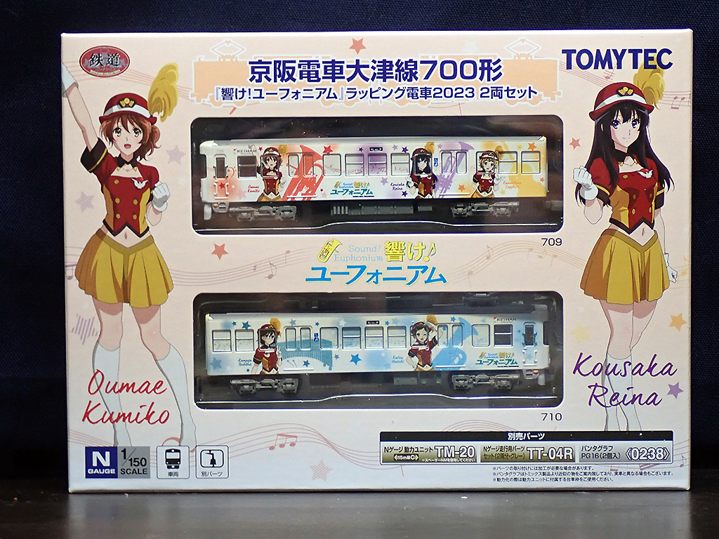 京阪電車大津線700形「響け!ユーフォニアム」ラッピング電車 京阪電車大津線700形「響け!ユーフォニアム」ラッピング電車