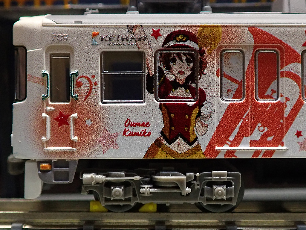 京阪電車大津線700形「響け！ユーフォニアム」ラッピング電車